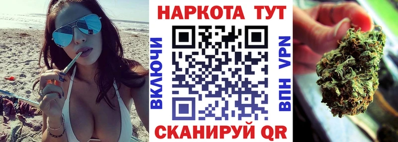Купить наркоту Давлеканово OMG tor Канабис СК