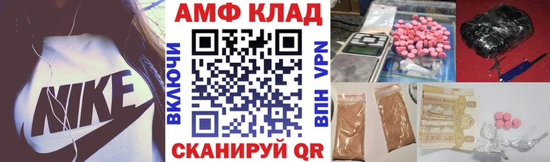 Amphetamine VHQ  как найти   kraken tor  Давлеканово 