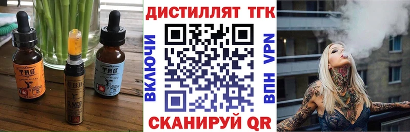 купить наркотики цена  Давлеканово  Cannafood марихуана 