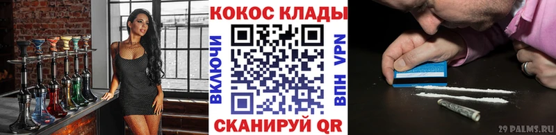 COCAIN FishScale  как найти закладки  Давлеканово 