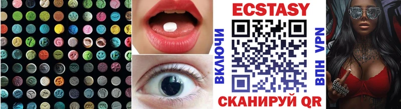Ecstasy 99%  это какой сайт  Давлеканово  наркотики 
