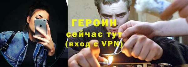бутират Вязьма