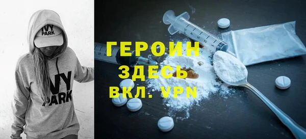 бутират Вязьма
