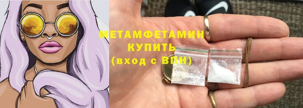 бутират Вязьма