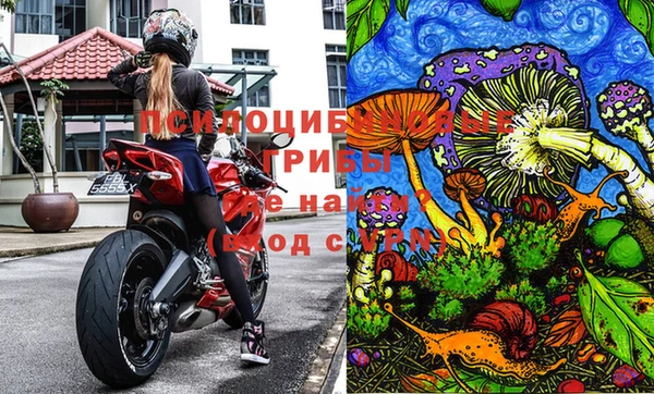 бутират Вязьма