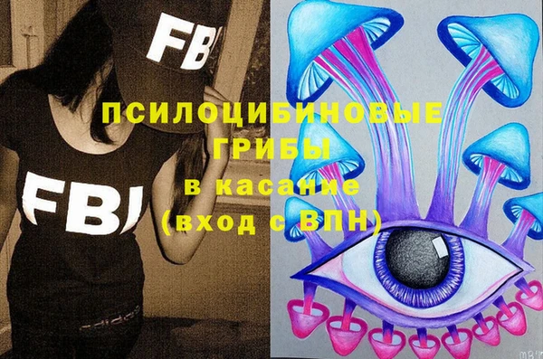 бутират Вязьма