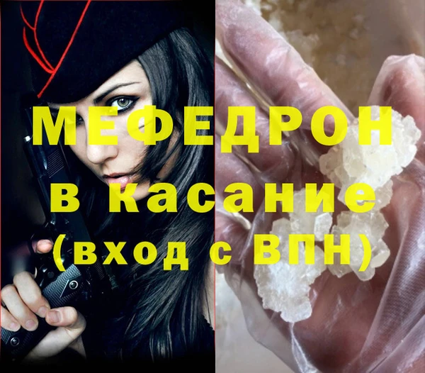бутират Вязьма