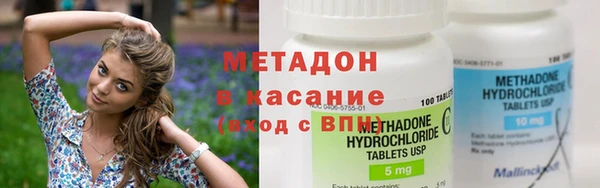 бутират Вязьма