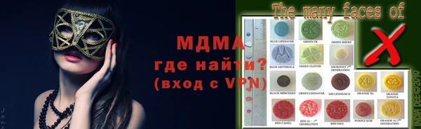 бутират Вязьма