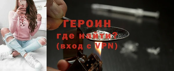 бутират Вязьма