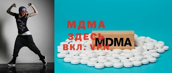 бутират Вязьма