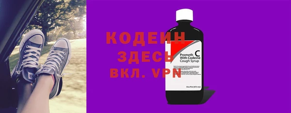 бутират Вязьма