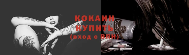 бутират Вязьма