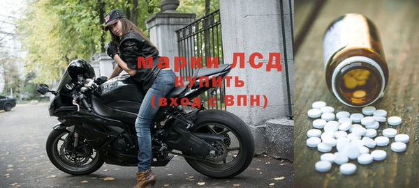 мескалин Вязьма