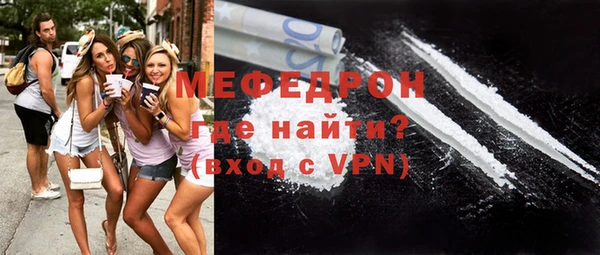 хмурый Вяземский