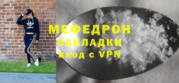 бутират Вязьма