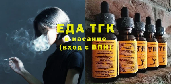 бутират Вязьма