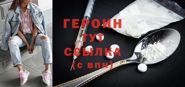 бутират Вязьма
