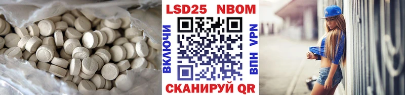 купить наркотик  Давлеканово  ЛСД экстази кислота 