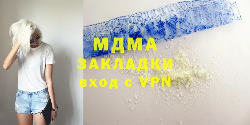 MDMA Molly  как найти закладки  Давлеканово 