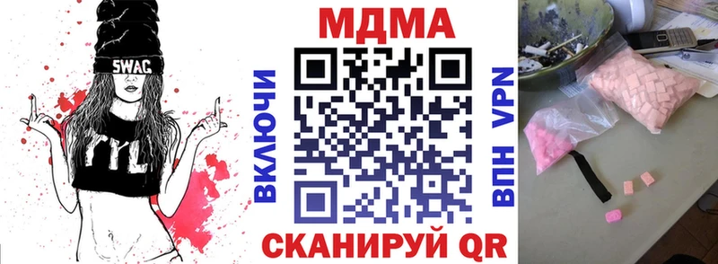 МДМА Molly  Давлеканово 