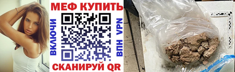 Мефедрон 4 MMC  kraken как зайти  Давлеканово 