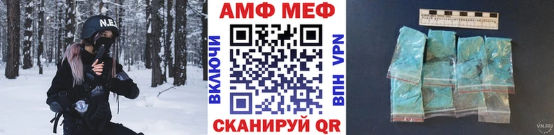 закладка  Давлеканово  Первитин мет 