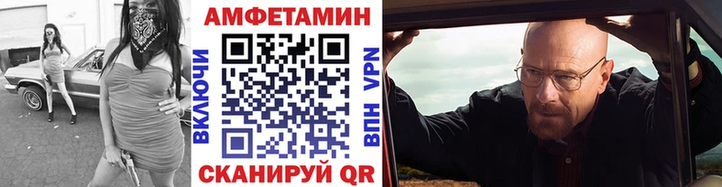 Первитин Methamphetamine Давлеканово