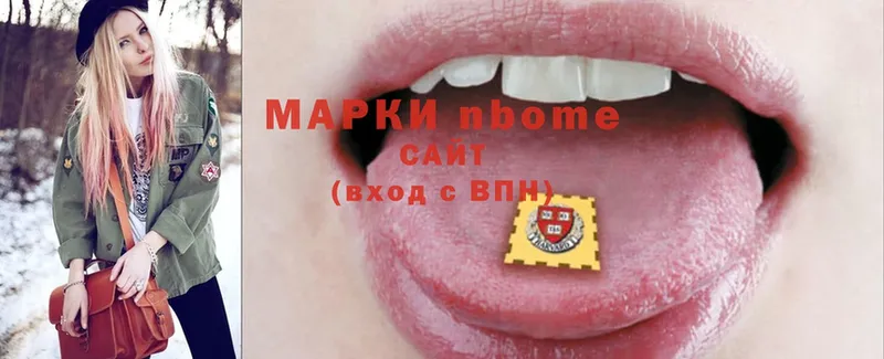 Марки NBOMe 1500мкг  Давлеканово 