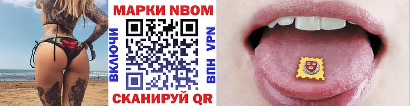 как найти закладки  Давлеканово  Наркотические марки 1,5мг 