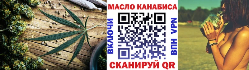 где найти   Давлеканово  Дистиллят ТГК Wax 